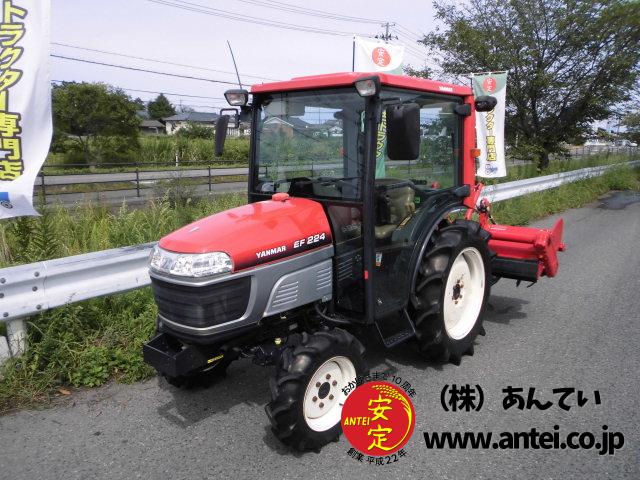 トラクター ヤンマーEF224 4駆 24馬力 キャビン付き ⚙ 中古農機具専門
