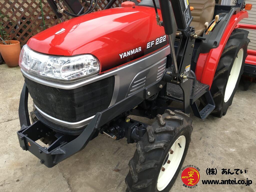 ヤンマートラクターEF222 22馬力整備済みフロントローダー付き ヤンマートラクターEF222 22馬力整備済みフロントローダー付き
