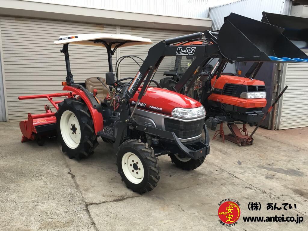 ヤンマートラクターEF222 22馬力整備済みフロントローダー付き