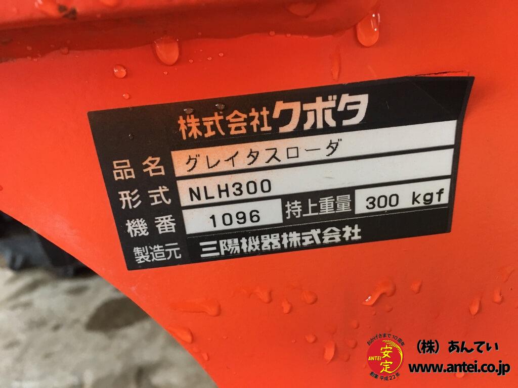 クボタトラクターGT30 30馬力フロントローダー付き。 ⚙ 中古