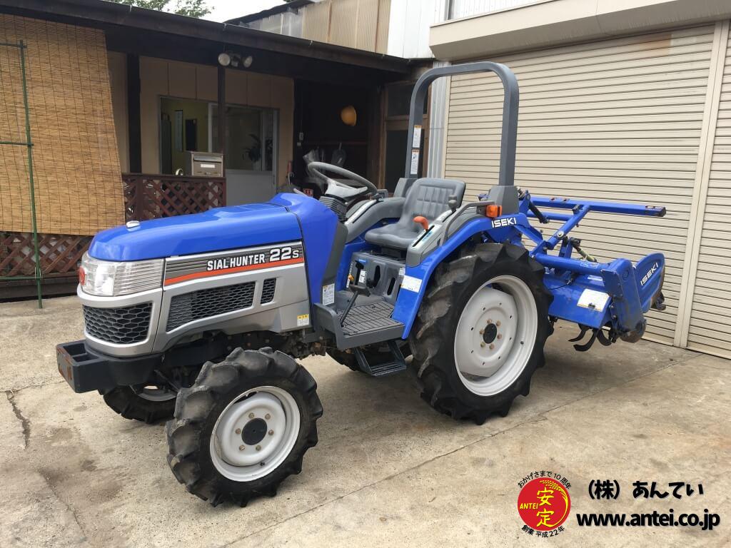 ★HON★ イセキ ロータリー トラクター