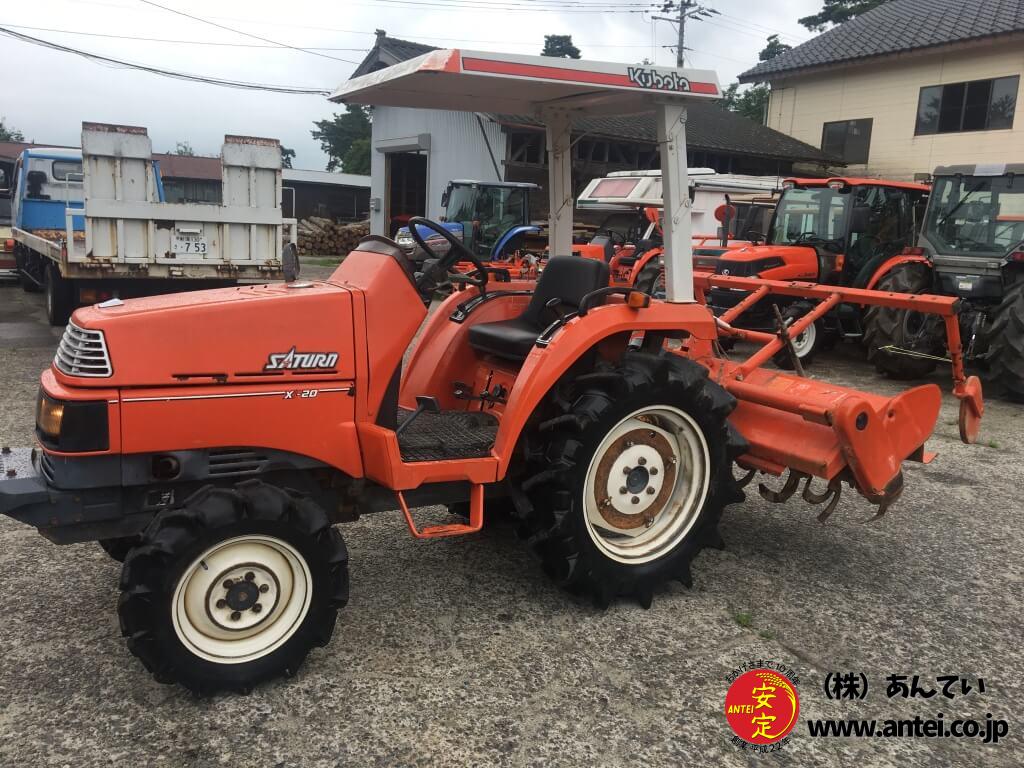 20馬力クボタトラクターX20やす価格です。 ⚙ 中古農機具専門店 - (株