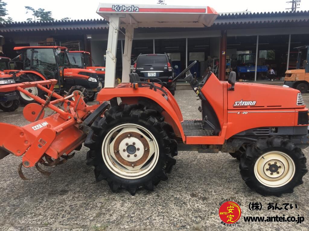 20馬力クボタトラクターX20やす価格です。 ⚙ 中古農機具専門店 - (株