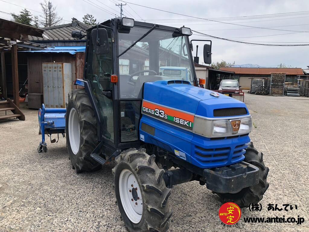 33馬力イセキトラクターTGS33 ⚙ 中古農機具専門店 - (株) あんてい