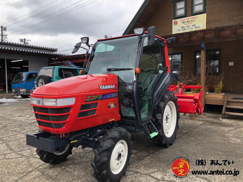 26馬力ヤンマートラクターAF326ロータリーR316M ⚙ 中古農機具専門店