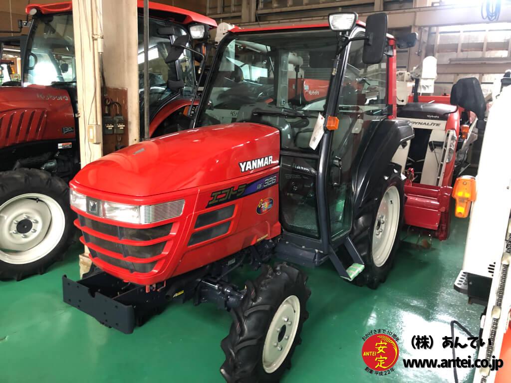 26馬力ヤンマートラクターAF326ロータリーR316M ⚙ 中古農機具専門店
