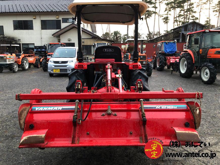 中古ヤンマトラクターAF224ワンタッチサイドロータリーR216M付き