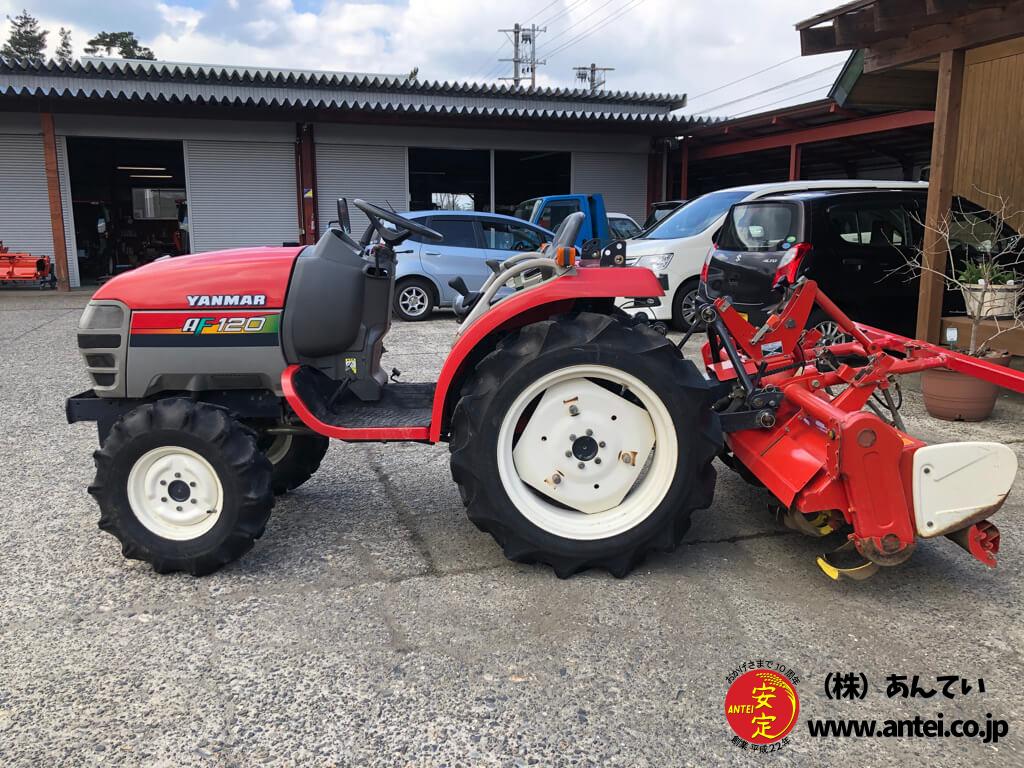 20馬力小型ヤンマートラクターAF120 ⚙ 中古農機具専門店 - (株