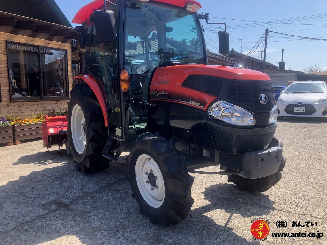 34馬力クボタハイスピードトラクターKL3450H ⚙ 中古農機具専門店
