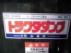整地キャリア 熊谷農機 NA1200 リモコン付き クボタGL・KL用