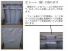 トラクター用屋根（日除け）・三洋トラピ・新品・全国送料無料!