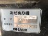 2019年小橋オートあぜ塗り機XRS751R