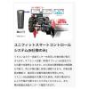 新品二プロあぜぬり機AUZ355NJC