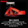 」コバシ　オフセット草刈機OMF151 33PS~60PS