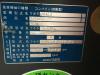 4条刈52馬力クボタコンバインARN452モンロー付550時間です。