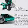あぜ草刈機オーレックウイングモアーWM746F　2面刈りタイプの畦用草刈機