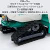 10馬力オーレックブルモアーHRC805ハンマーナイフ式の自走式草刈機