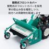 10馬力オーレックブルモアーHRC805ハンマーナイフ式の自走式草刈機