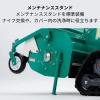 10馬力オーレックブルモアーHRC805ハンマーナイフ式の自走式草刈機