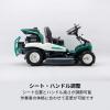 24馬力乗用ラビットモアー オーレックRM983FX 4WD 乗用草刈機