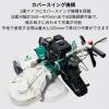 オーレック 自走二面畦草刈機 クローラウイングモアー WMC1317F 