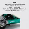 オーレック 自走二面畦草刈機 クローラウイングモアー WMC1317F 