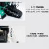 オーレック 自走二面畦草刈機 クローラウイングモアー WMC1317F 