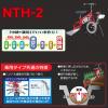 大竹製作所 水田溝切機 NTH-2 乗用型 JS型・JK型　