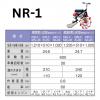 水田溝切機 NTH4000-JK 超湿田仕様 ゼノア 自宅配送 乗用 溝切り機 溝切り