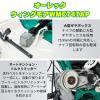 オーレックウィングモア WMC747AP 2WD 刈幅710mm 7馬力 最大刈高70mm クローラタイプ草刈機 