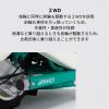 「新品」オーレック 自走二面畦草刈機 クローラウイングモアー WMC1327F  あぜ草刈機 