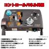 ホンダ中型ハイブリット除雪機HSM1380i(JR)