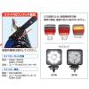 熊谷農機　スノーラッセル　SQRA-1500/SQRA-1700