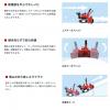 新品　ホンダ除雪機HSM1590i(JRG) 中型除雪機　メーカー保証付