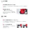 新品　ホンダ除雪機 HSS960i-J 小型 ハイブリッド エンジン式 除雪幅62cm　9馬力末