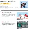 新品　ホンダ除雪機 HSS1370J  ハイブリッド エンジン式 除雪幅72cm　12馬力末