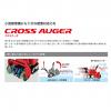 新品　ホンダ除雪機 HSS1370JX ハイブリッド ＋クロスオーガー エンジン式 除雪幅72cm　12馬力末