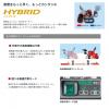 新品　ホンダ除雪機 HSS960i-JX 小型 ハイブリッド＋クロスオーガ エンジン式 除雪幅62cm　9馬力末