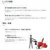 新品　ホンダ除雪機 HSS960i-JX 小型 ハイブリッド＋クロスオーガ エンジン式 除雪幅62cm　9馬力末