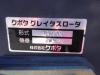 トラクター クボタ GL25 4駆 25馬力 フロントローダー付