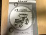 31馬力クボタトラクターKL31ZH-PCパワクロです。
