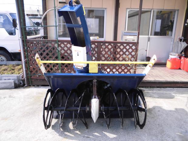 スノーラッセル 熊谷農機 GS-1400RC・リモコン付