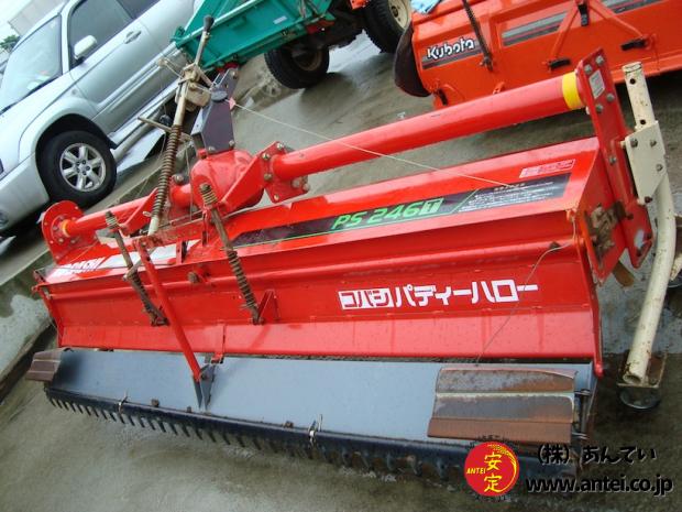 ドライブハロー ニプロPS246T-3S 幅2.4m