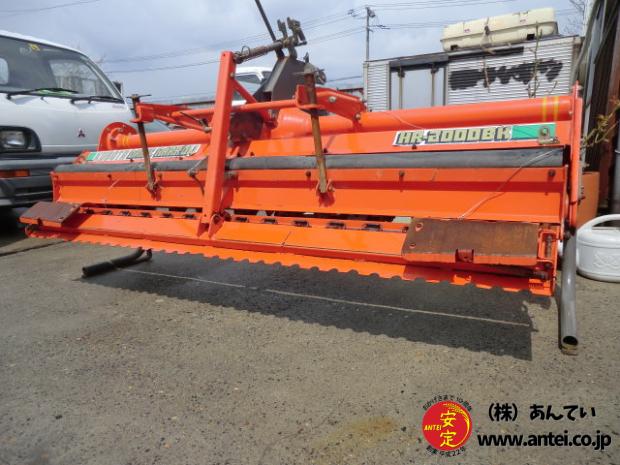 クボタドライブハロー HR2000BK 中古品　
