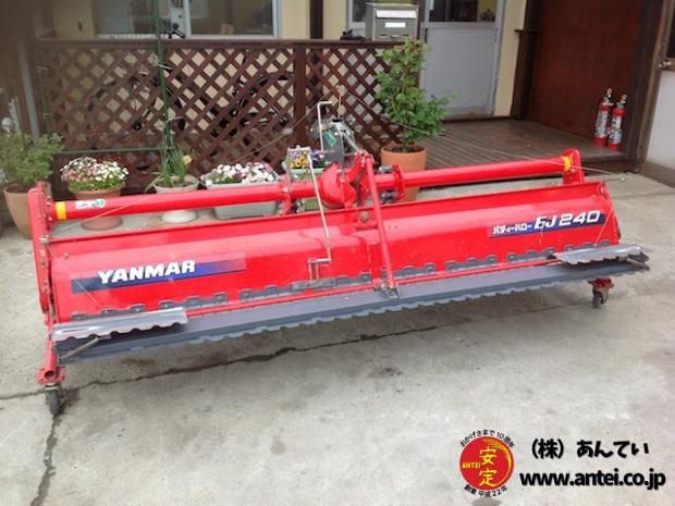 ヤンマー パディーハロー EJ240