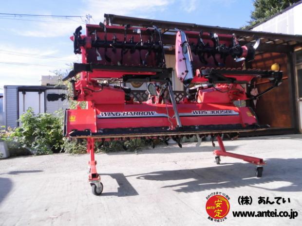 ニプロ ドライブハロー WBS3005BE WING HARROW