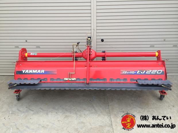ドライブハロー ヤンマー EJ220 2.2m パディハロー