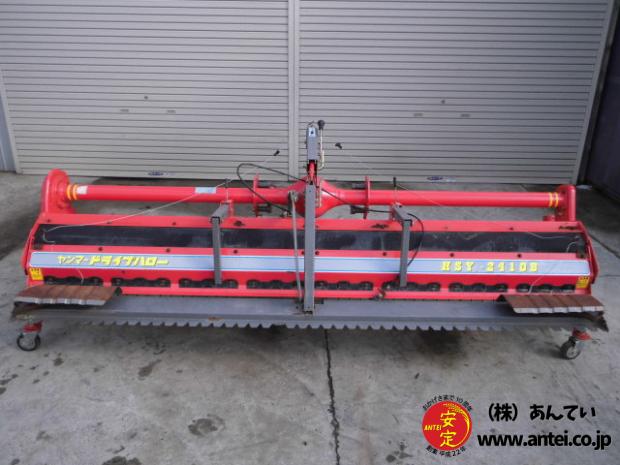 ドライブハロー ヤンマーHSY2410B 2.4m ヤンマーヒッチ用