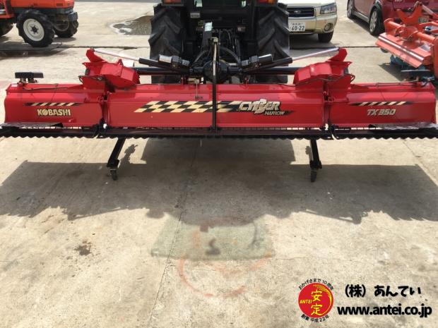 コバシサイバーハローTX350リモコン付き。