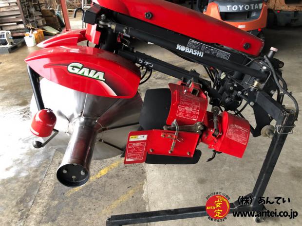 コバシ畦塗機ガイアXR750F